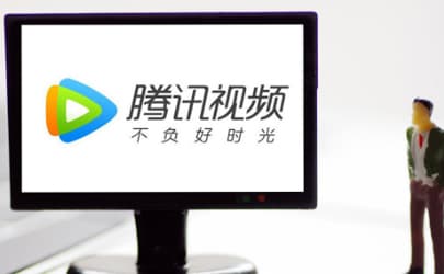 腾讯视频会员付费电影能看多久 腾讯视频会员付费的电影多久才免费