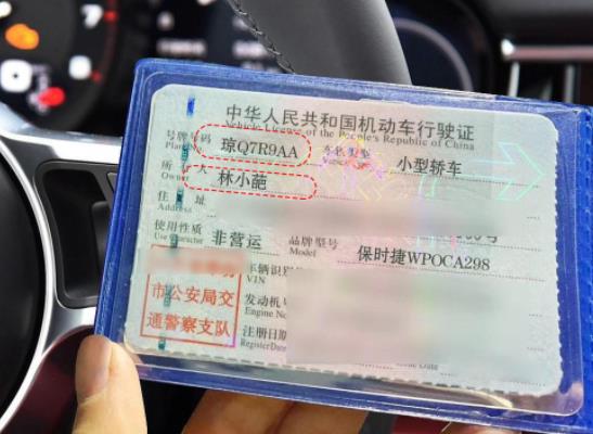 行驶证几年审核一次 跟随机动车辆进行年检